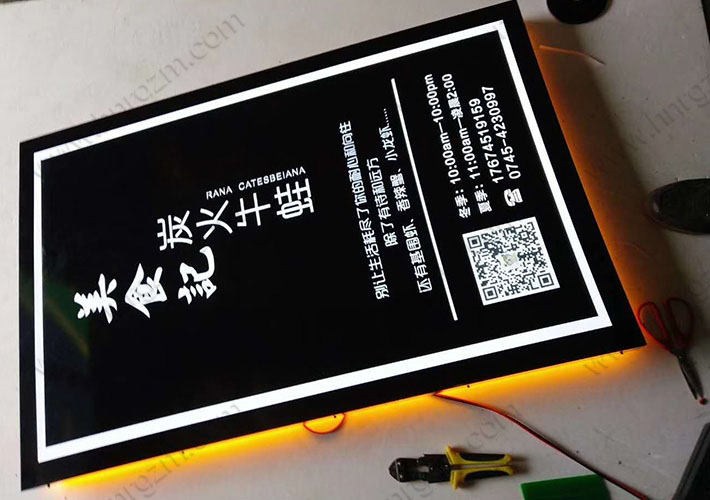 LED鏤空燈箱