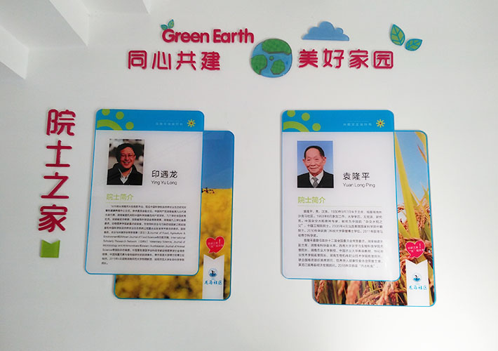 長沙亞克力文化墻