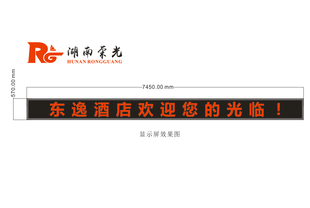 長沙顯示屏價格