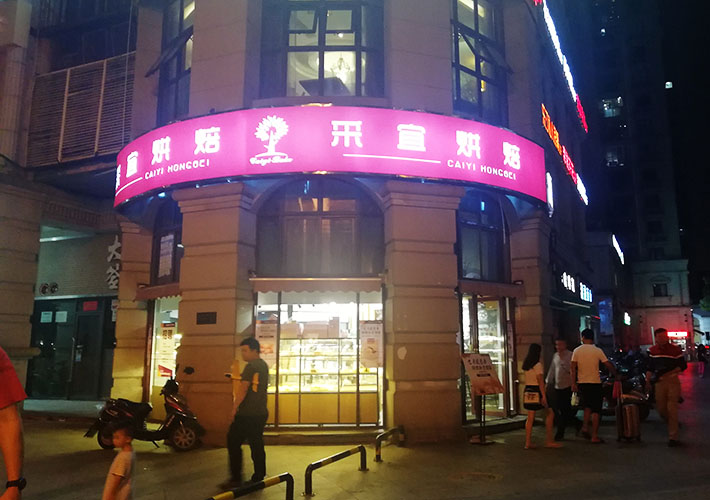 LED燈箱廣告