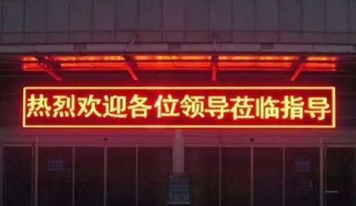 長沙顯示屏價格