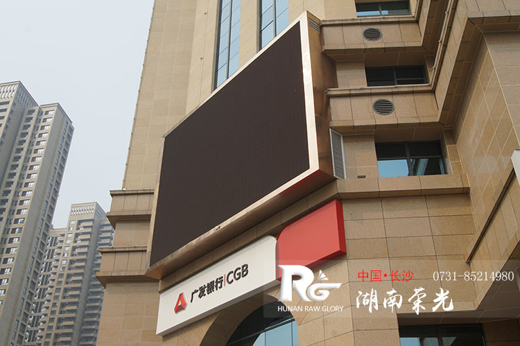 長(zhǎng)沙戶外LED