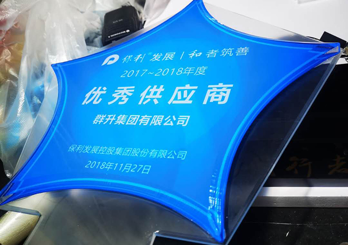 長沙地產(chǎn)廣告標識牌