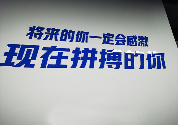 長沙公司文化
