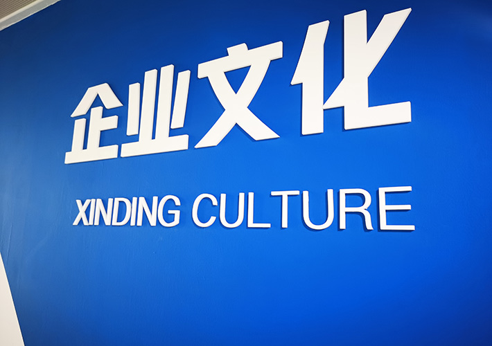白色水晶字