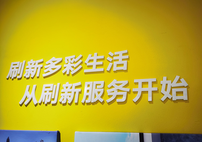 長沙亞克力