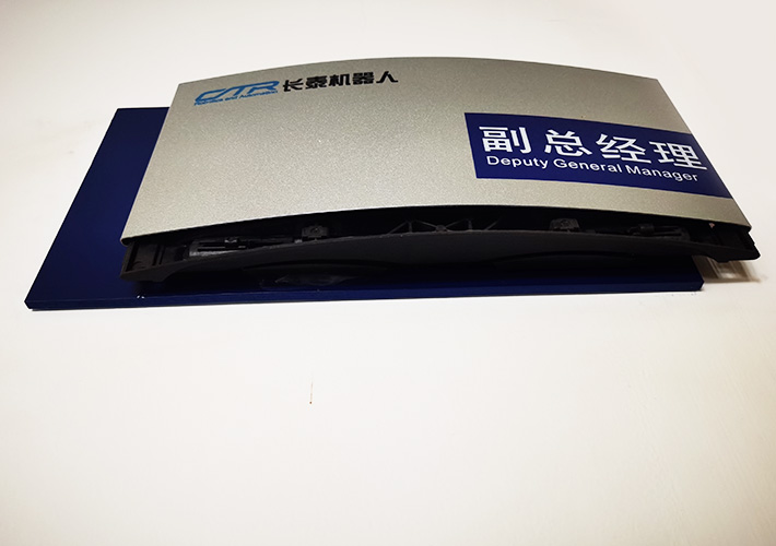 長沙絲印標(biāo)識(shí)牌
