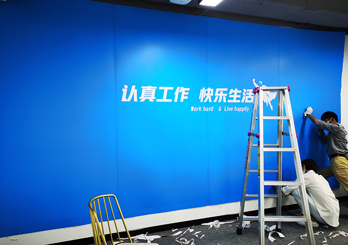 長沙PVC背膠