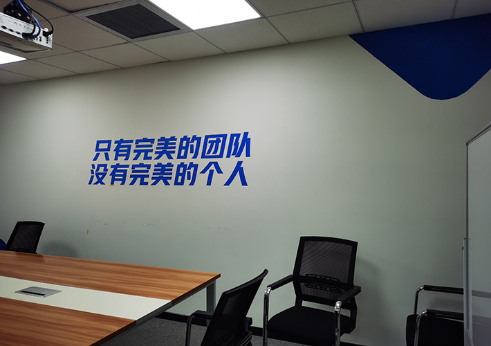 長(zhǎng)沙企業(yè)文化墻