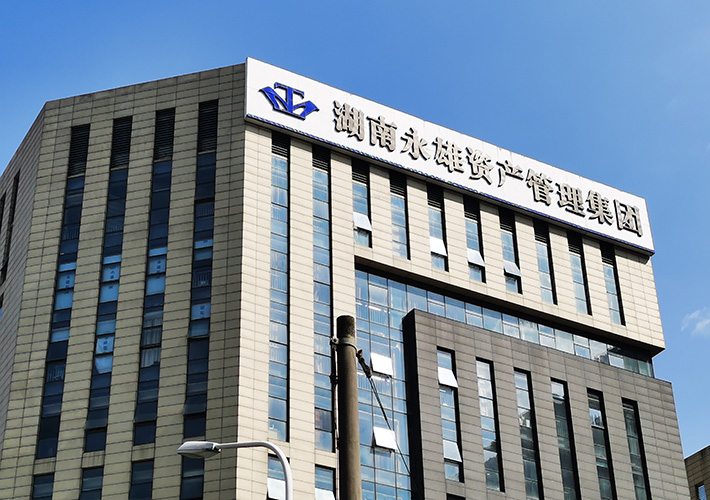 長沙大型廣告牌
