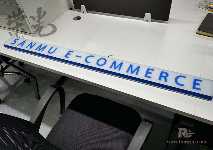 �L(zh��ng)ɳ��˾�����O(sh��)Ӌ(j��)