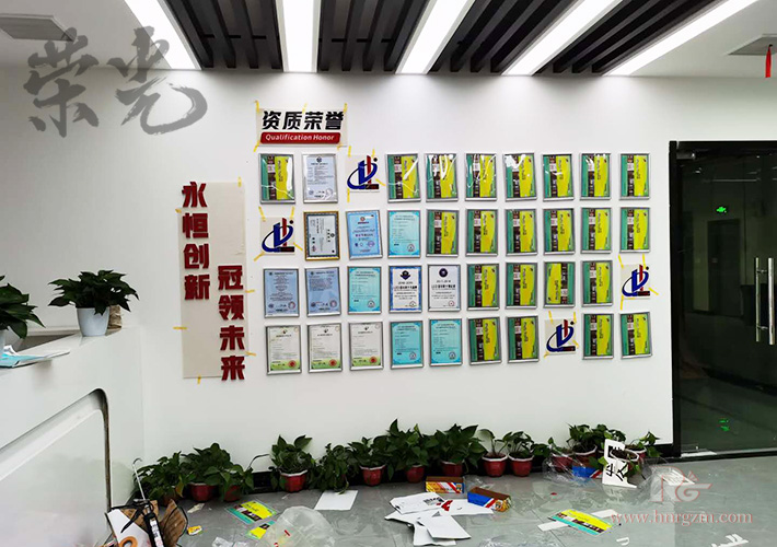 資質榮譽墻廣告制作
