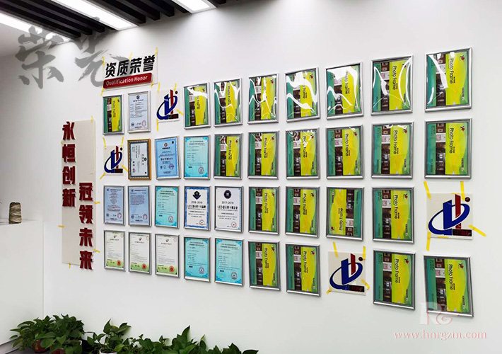 長沙企業(yè)文化墻設計
