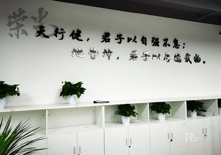 長沙黑鈦不銹鋼字