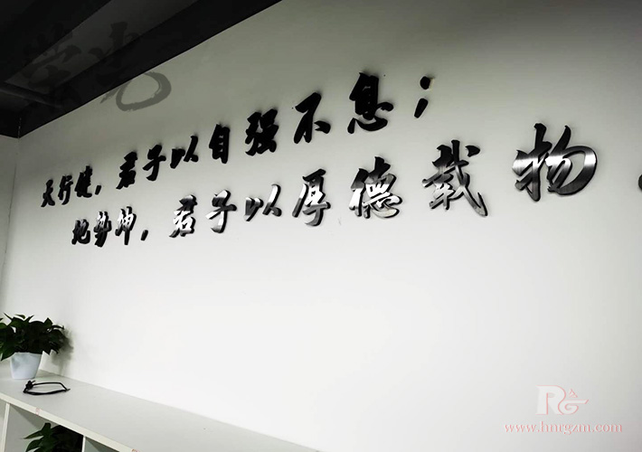 長沙不銹鋼字