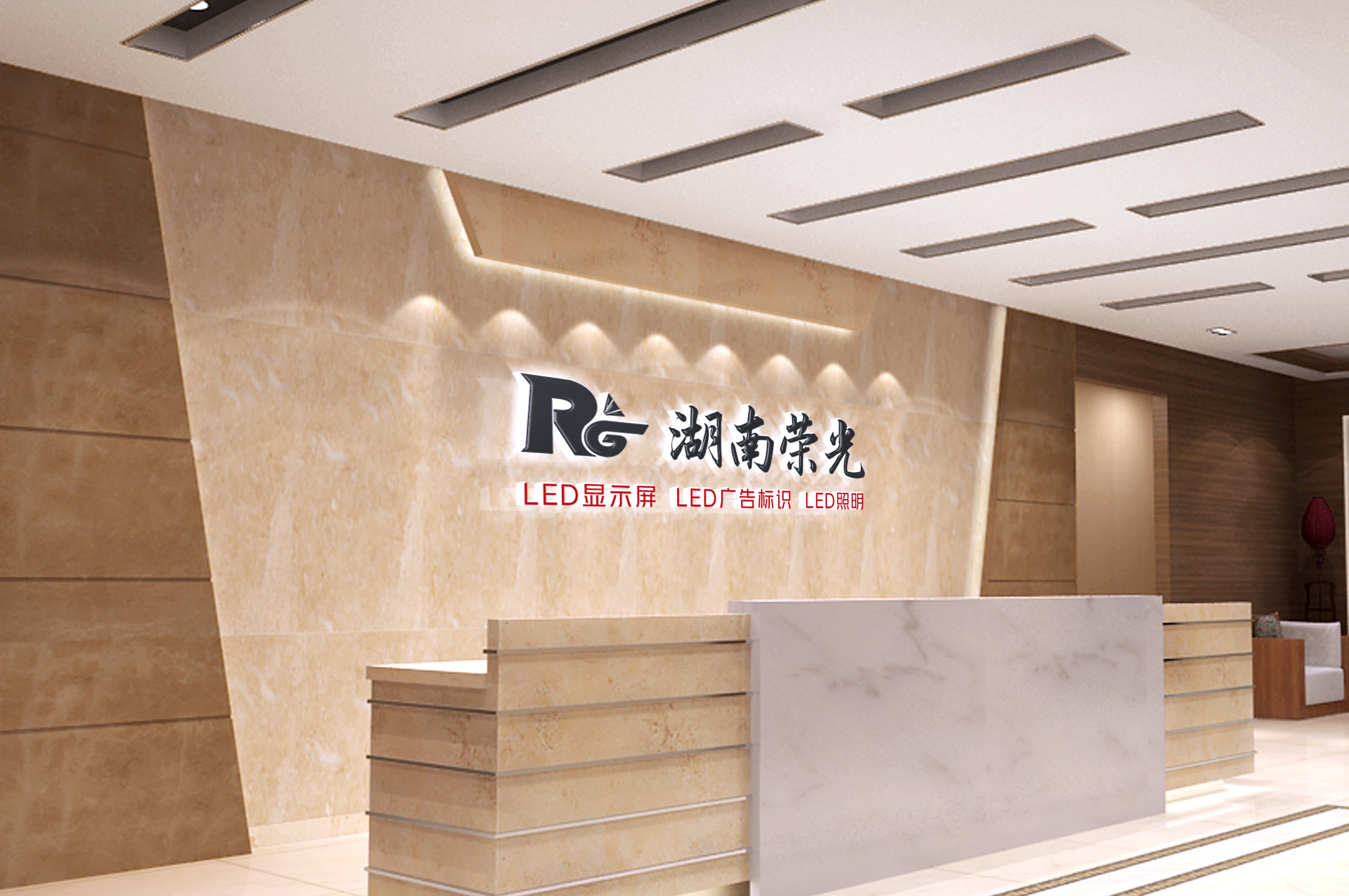長沙logo墻設(shè)計 長沙logo墻設(shè)計