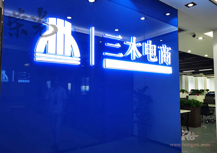 長沙形象墻設(shè)計