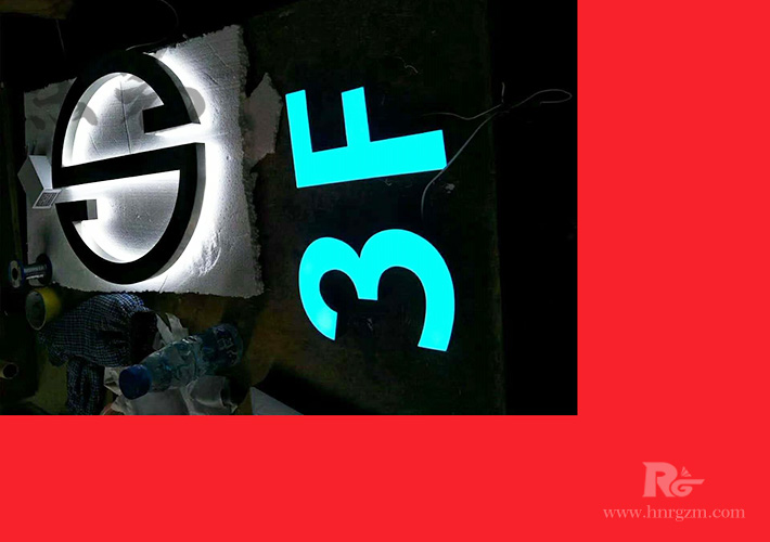 長沙不銹鋼背光字
