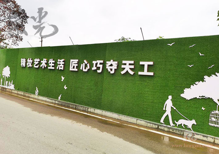 長(zhǎng)沙地產(chǎn)圍擋