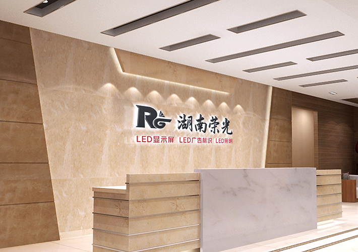 長沙不銹鋼發(fā)光字