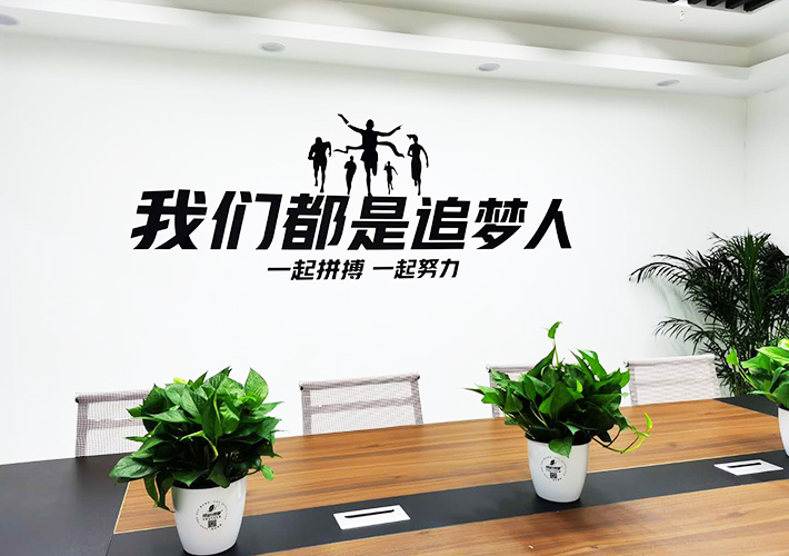 文化墻設計