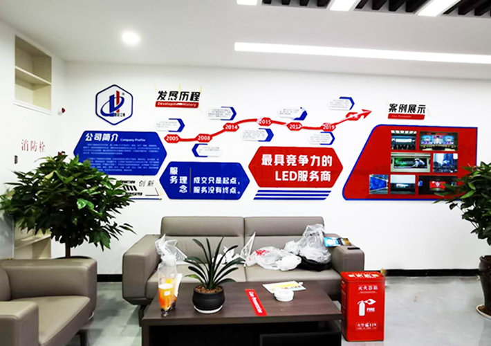 長(zhǎng)沙企業(yè)文化墻