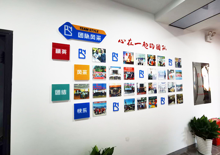 文化墻