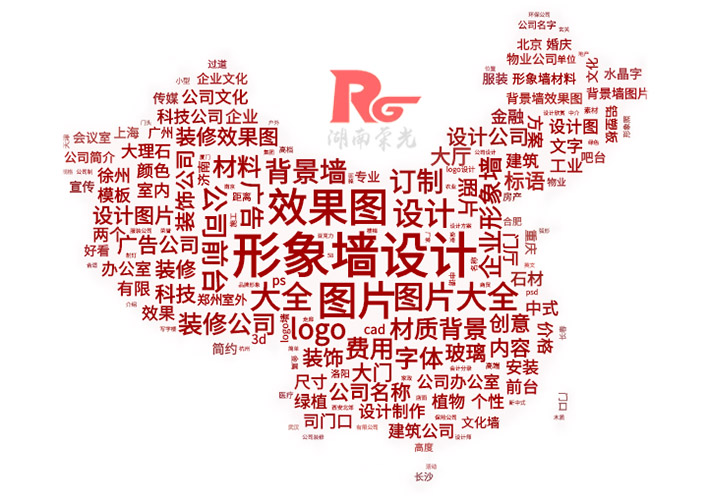 品牌LOGO制作