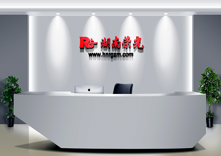 公司LOGO