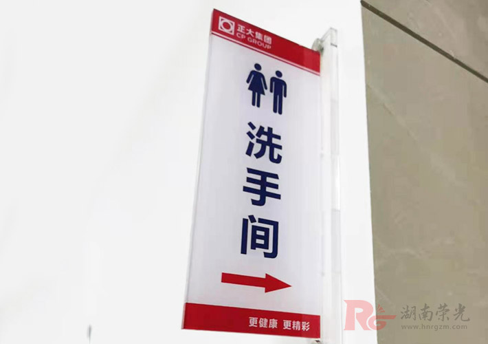 長沙亞克力標牌定制