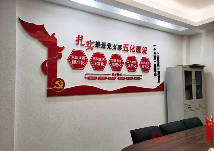 長(zhǎng)沙廣告公司