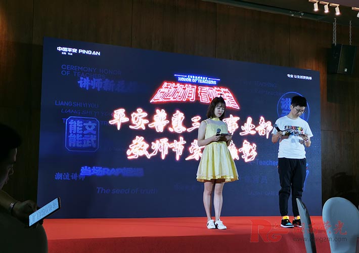 長(zhǎng)沙租賃屏
