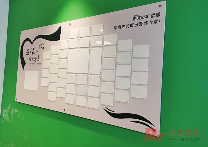 公司照片墻定制