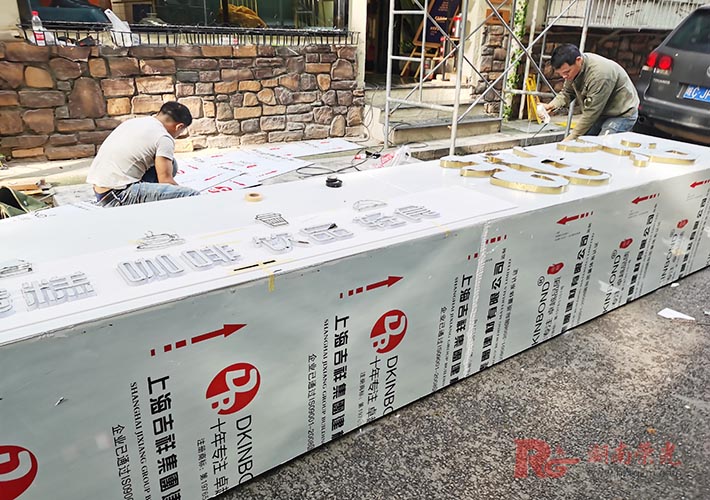 長沙廣告招牌