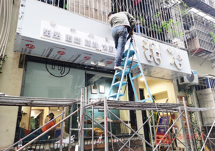 甜品店門頭