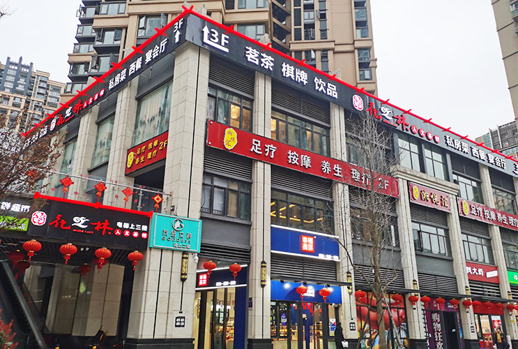 戶外廣告招牌