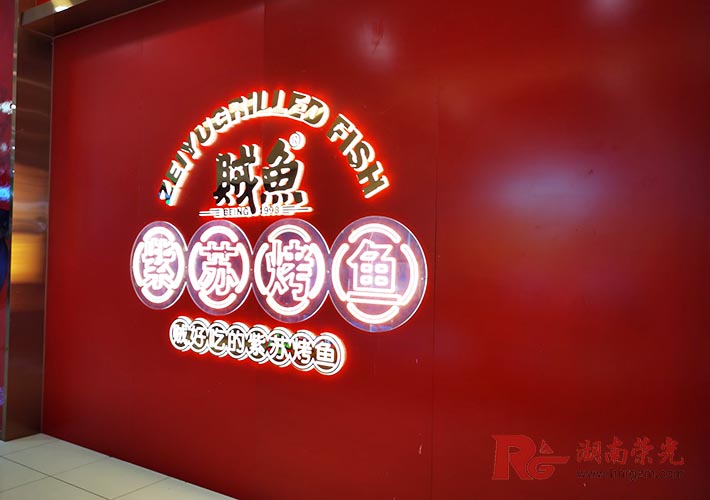 長沙廣告招牌