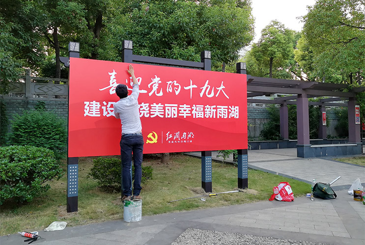 戶外車貼