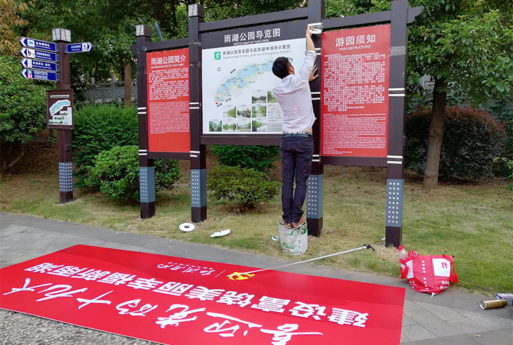 宣傳欄車貼