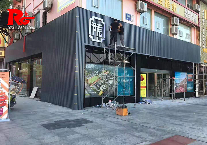 店鋪招牌