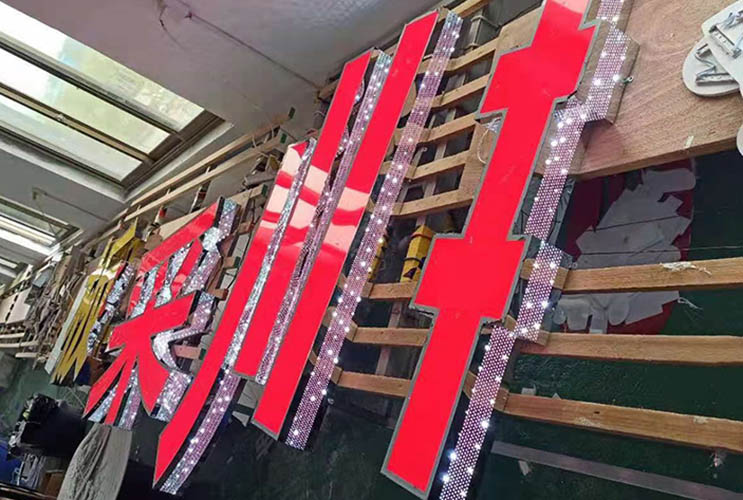 不銹鋼字