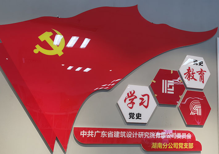 學(xué)史明理