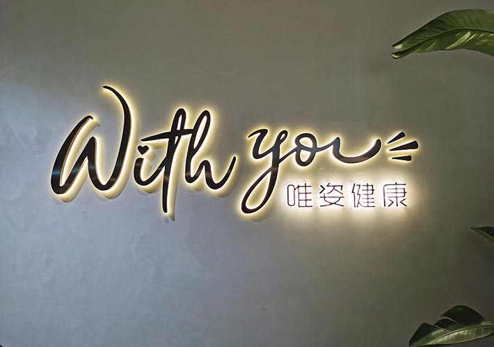 廣告招牌制作