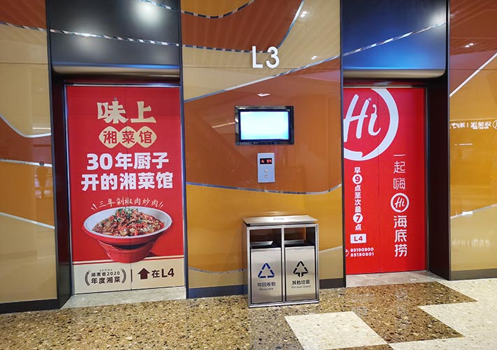 電梯門車貼