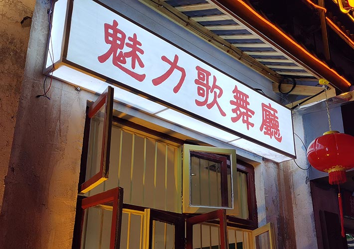 ���Ɵ������f