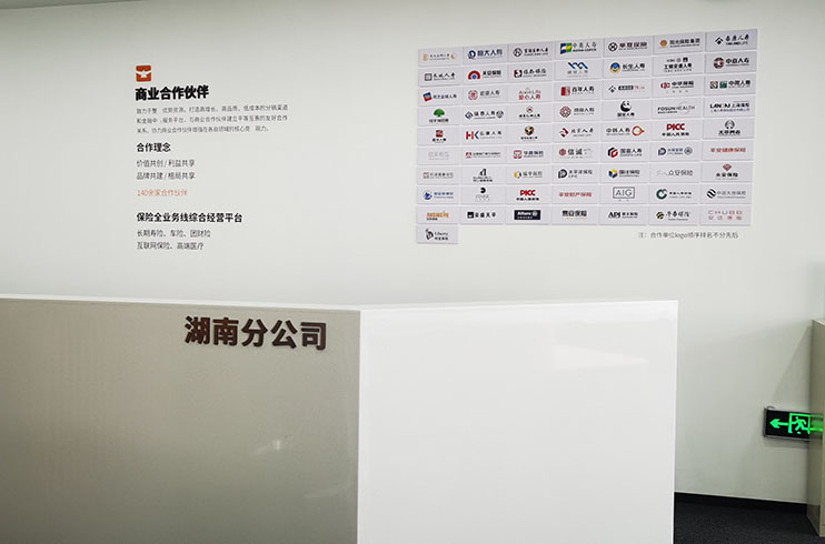 文化墻制作