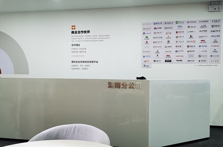 企業(yè)文化墻