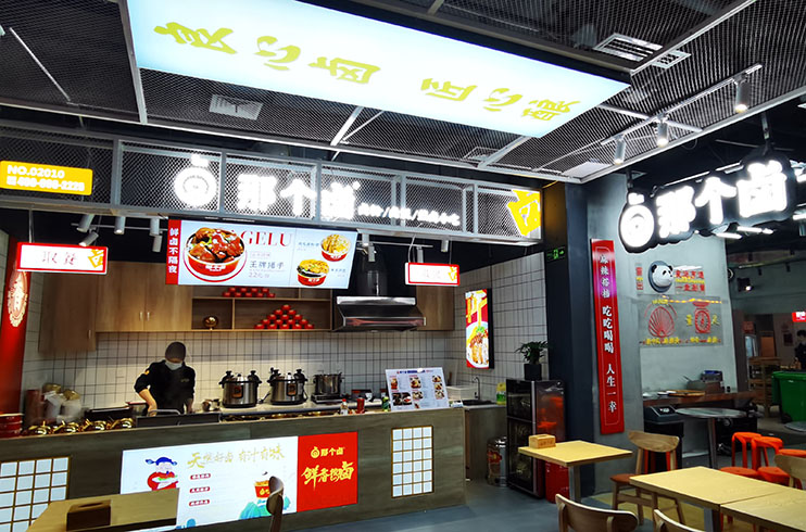 門店招牌