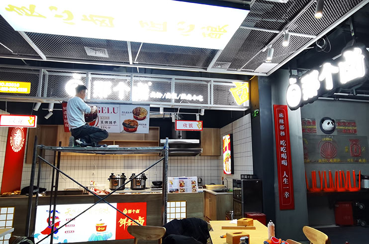 店鋪廣告制作