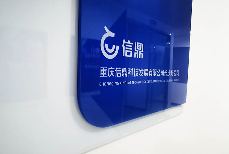 消防指示牌